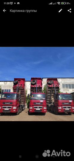 КамАЗ 65801-T5, 2020