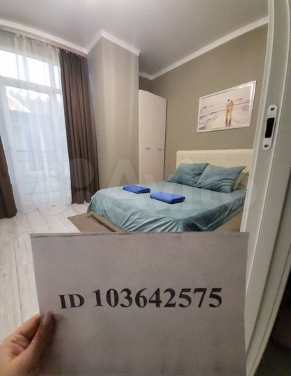 1-к. квартира, 42 м², 9/9 эт.