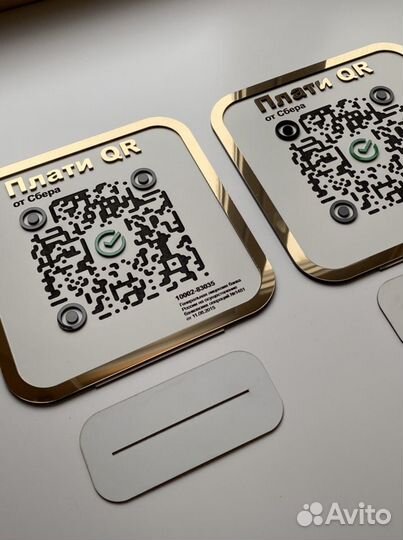 Режим работы QR код Табличка Вывеска