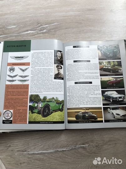Коллекционная книга Автомобили мира