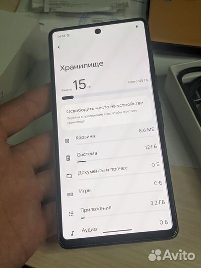 Google Pixel 7, 8/128 ГБ