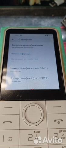 UNIWA Doov R77, 3/32 ГБ, 2 SIM купить в Уфе по низкой цене ...