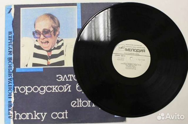 Виниловые пластинки