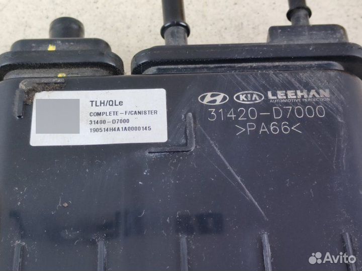 Абсорбер паров топлива Hyundai Tucson TL 1.6 T-GDI