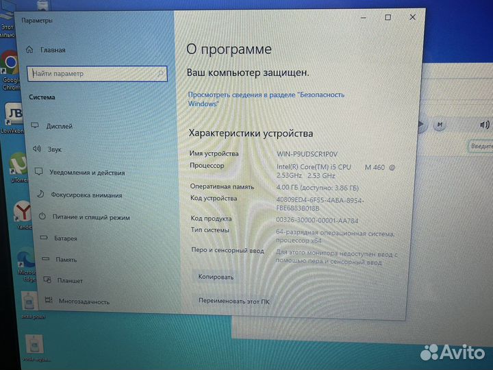 Acer aspire 7741G