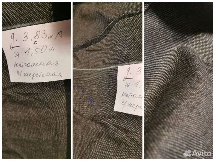 Ткани костюмные Италия