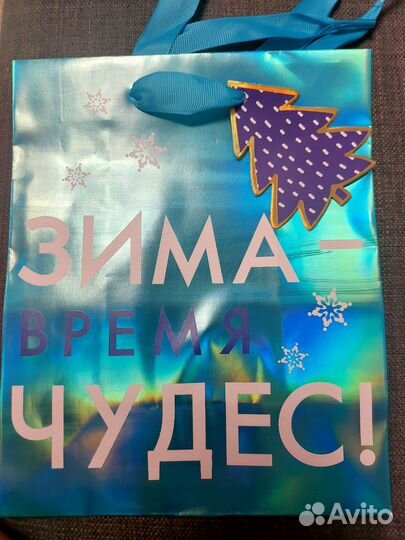 Пакет подарочный