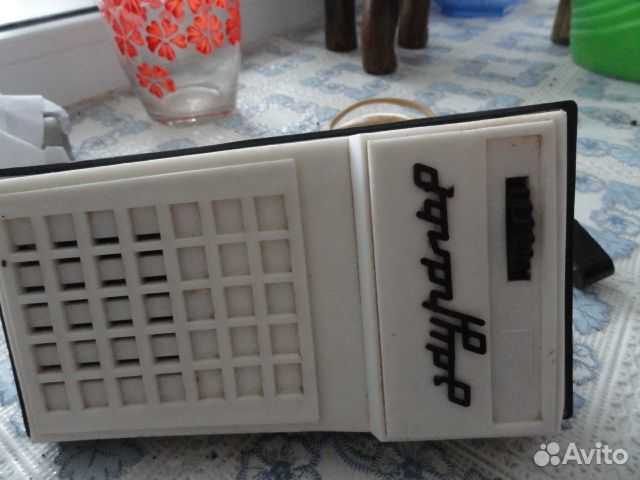 Радио-точка (или кондуктор) 