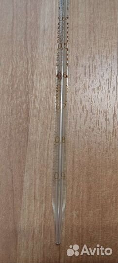 Пипетка градуированная 1 мл 0,01 мл