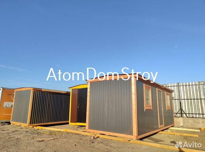 Новые деревянные бытовки