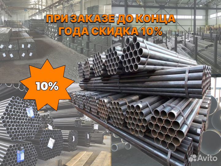 Труба бесшовная D-203ммст-14мм