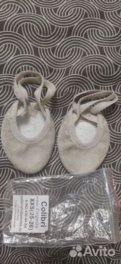 Получешки для гимнастики