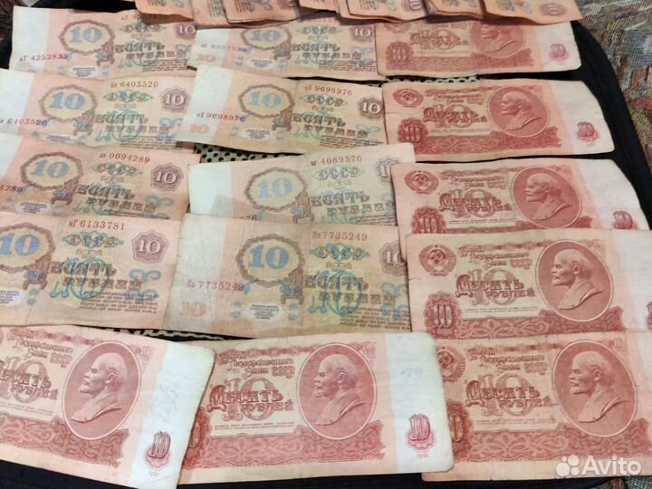 Бумажные деньги времён СССР выпуск 1961 год