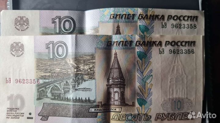 Купюры с красивыми номерами