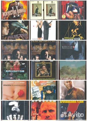 Продам DVD (фильмы, музыка, мультфильмы) - часть 2