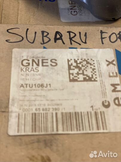 Натяжитель ремня грм subaru legacy 2.0 ATU106J-1