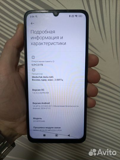 Xiaomi Poco C65, 6/128 ГБ