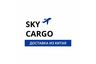 Sky Cargo