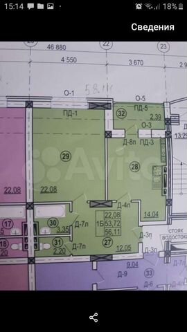 1-к. квартира, 56,1 м², 11/12 эт.