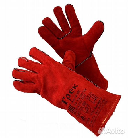 Краги сварщика спилковые «Трек»