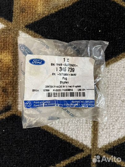 Заглушка муфты распредвала Фф3 1.6