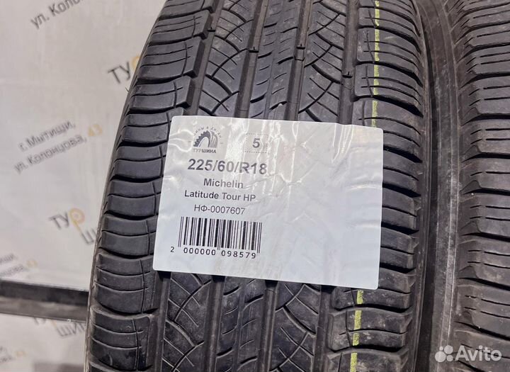 Michelin Latitude Tour HP 225/60 R18 94Y
