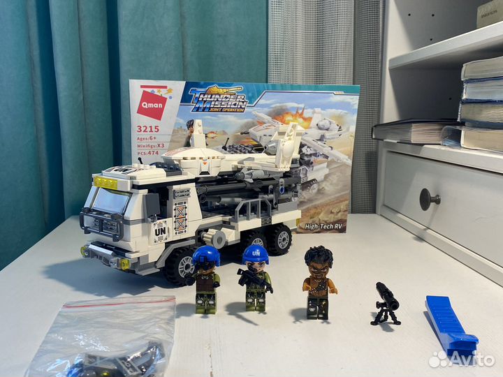 Lego