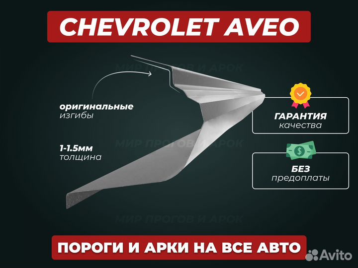 Пороги Jeep grand cherokee wk2 ремонтные кузовные