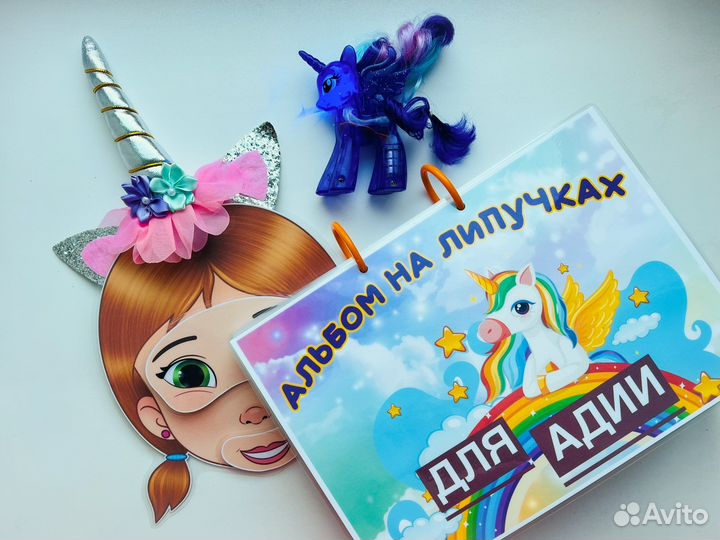 Альбом на липучках