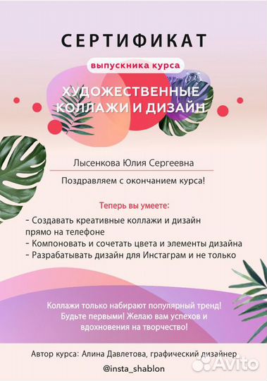 SMM специалист, администратор Insta, продвижение в