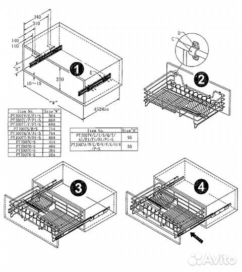 Сушилка для посуды леруа