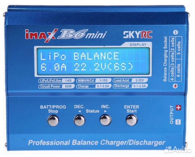 Зарядное устройство универсальное