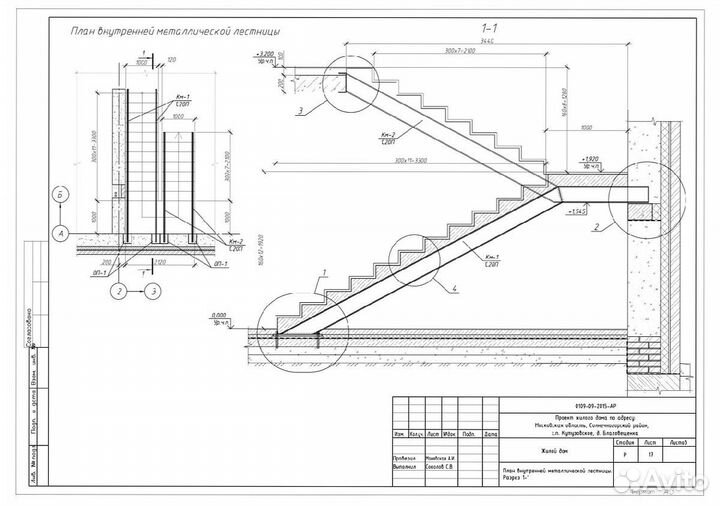Проектирование. Чертежи ар, кж, км, кмд в срок