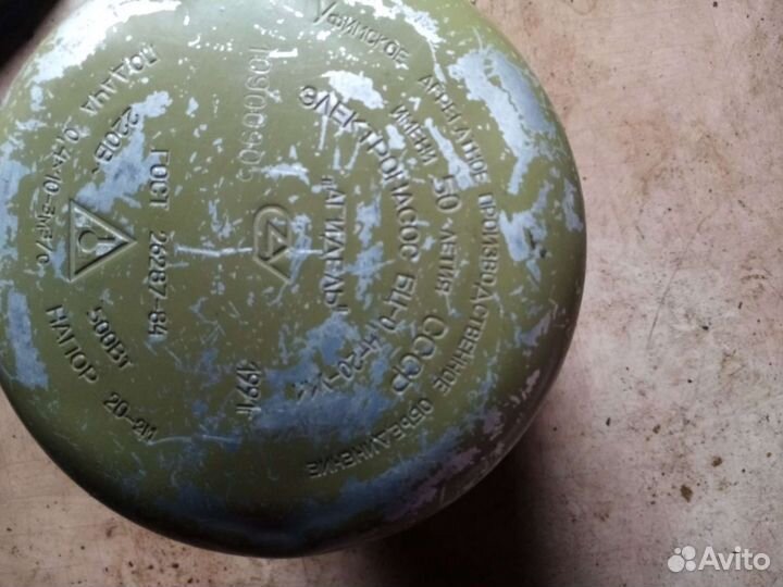 Выпрямитель