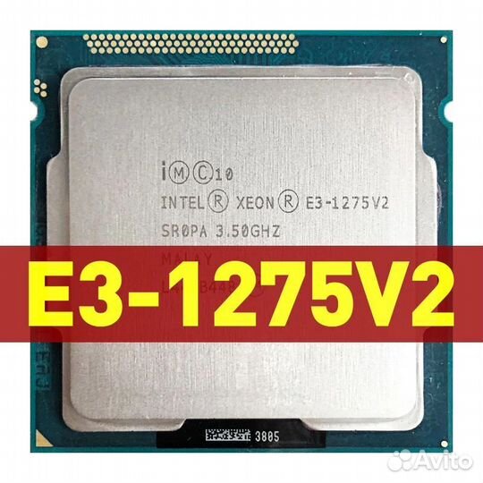 Intel Xeon e3-1275v2, Е3-1280v2, Q9400, E5 2666v3