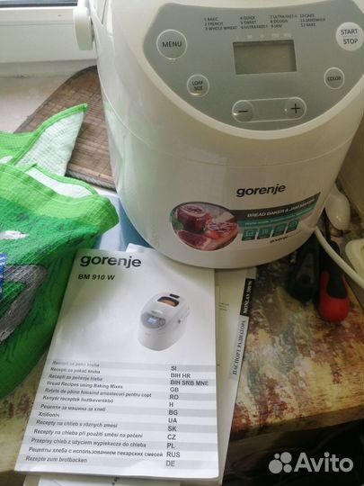 Хлебопечь Gorenje BM910W белая