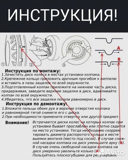 Колпаки на газель 16 Карат Серебристые r16 (4 шт)