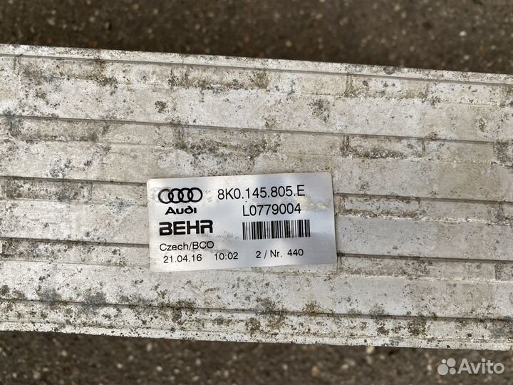Интеркуллер от А6 С7 рест. 8K0145805E