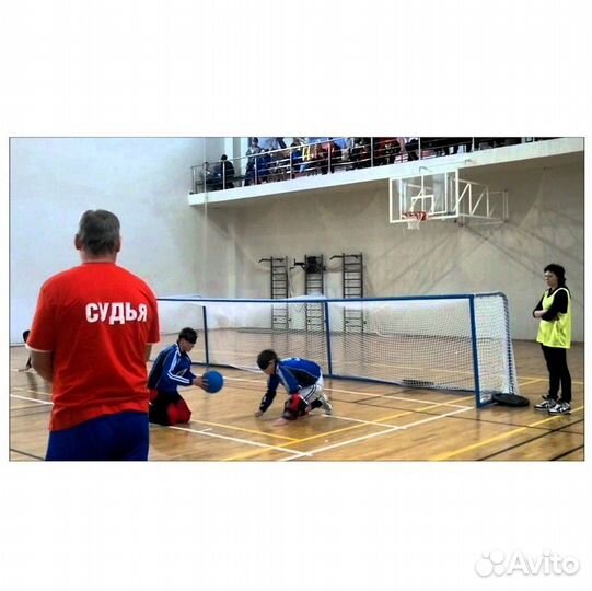Ворота для голбола 5693