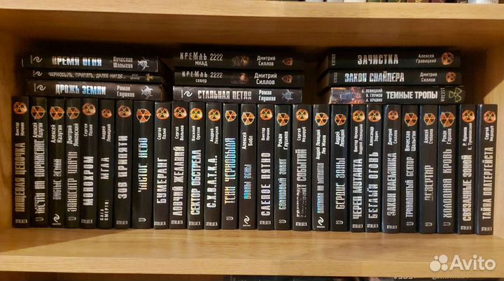 54 книги серии Сталкер