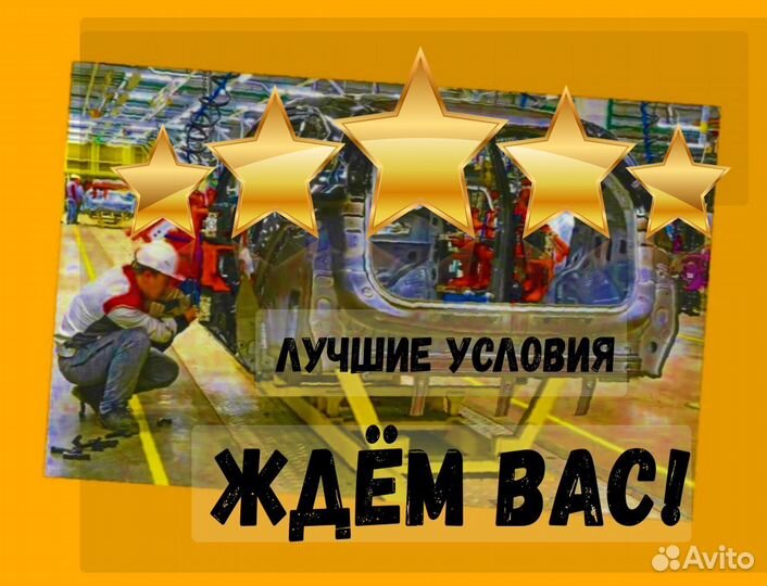Сварщик Вахта Выплаты еженед. Жилье +Еда +Отл.Усл