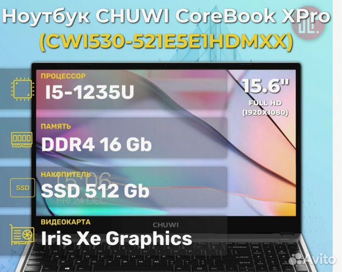 Ноутбук Chuwi CoreBook XPro 15.6