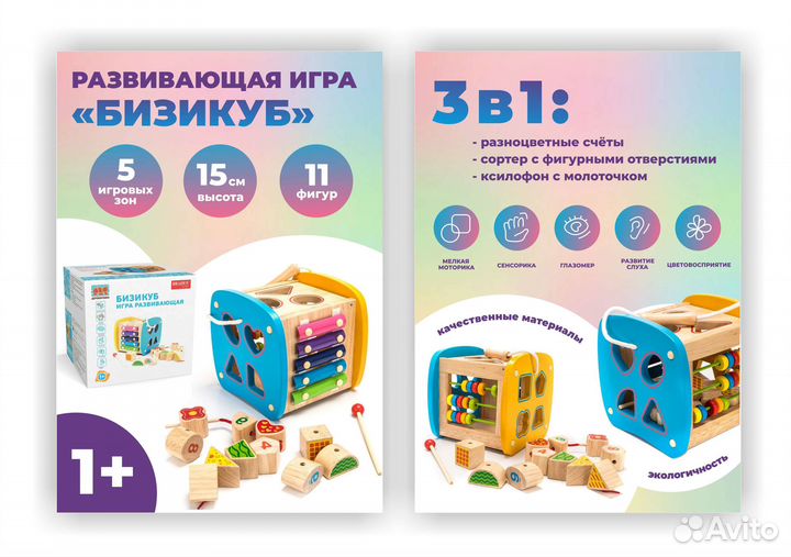 Графический дизайнер удаленно