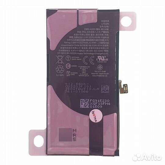 Аккумулятор для iPhone 13 3208mah, скотч для установки Oem