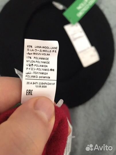 Шапка берет женская benetton