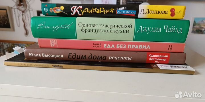 Кулинарные книги