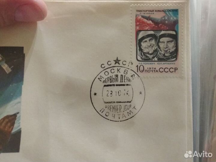 Конверты первого дня СССР комплекты