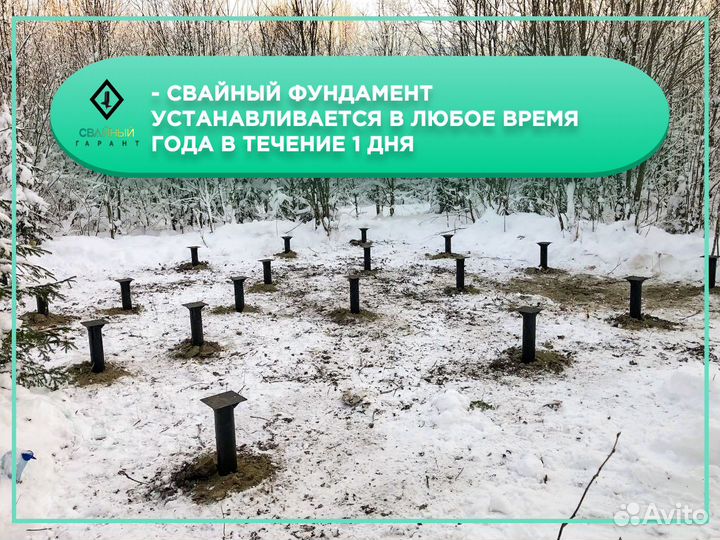 Фундамент для террасы из винтовых свай