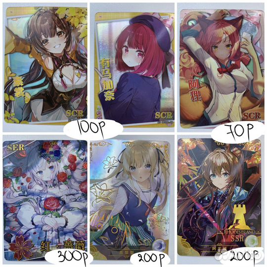 Коллекционные карты Goddess Story NS-10