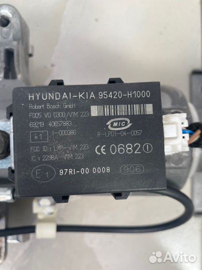 Рулевая колонка Hyundai Santa Fe CM 2.2 (D4EB)